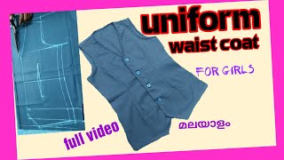 Uniform coat cutting and stitching in MalayalamGirls uniform waist coat cutting amp stitching [upl. by Tecil]