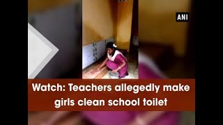 Watch Teachers allegedly make girls clean school toilet  Tamil Nadu News [upl. by Diet78]