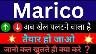 गड़बड़🤔 Marico Share Price Target Latest News Today  marico share price analysis [upl. by Koblick]