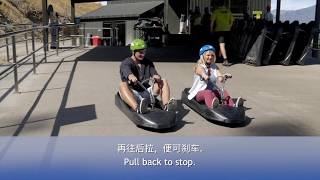 Skyline Queenstown Luge Instructional Video  English and Chinese subtitles [upl. by Navaj229]