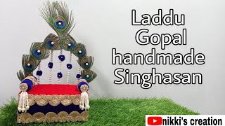 Easy Laddu gopal singhasan how to make bal gopal singhasan at home [upl. by Mosora234]