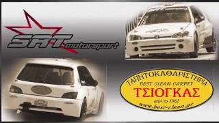 Achladokampos 2016 Peugeot 106 MAXI amp ATsiogkas [upl. by Madancy]