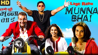 Lage Raho Munna Bhai Full Movie Review facts  Sanjay Dutt  Arshad Warsi  Vidya Balan Boman Irani [upl. by Enawtna]