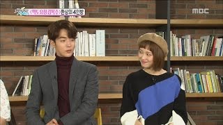 Section TV 섹션 TV  Lee Sung Kyung amp Nam Joo Hyuk be on friendly terms 20161120 [upl. by Eremahs771]