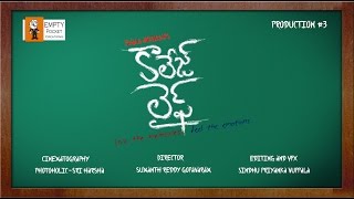 College Life Telugu Short Film By Empty Pocket Cre [upl. by Sirdi556]