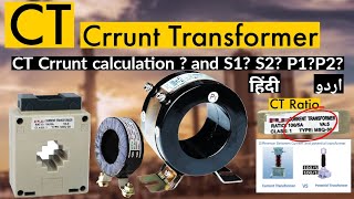 What is Crrunt Transformers in three phase electrical workCT PT working CT Calculations [upl. by Ikram]