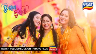 Tu Raja Mu Rani  24th October 2024  Ep  121  Best Scene  New Odia Serial  TarangTV [upl. by Robbyn]