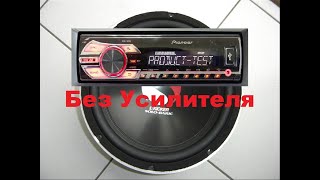 Как подключить пассивный сабвуфер к магнитоле Pioneer без усилителя [upl. by Raasch]