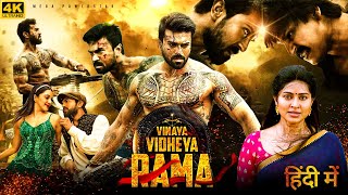 Vinaya Vidheya Rama Full Movie In Hindi Dubbed  Ram Charan  Kiara Advani  Vivek  Review amp Facts [upl. by Elamef]