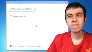 Как обновиться с Windows 7 до Windows 10 [upl. by Iiette]