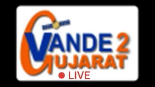 VANDE GUJARAT 2 LIVE [upl. by Slotnick]