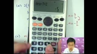 Herman Yeung  DSE Maths Core PP 2014IQ5 F天書內容 [upl. by Popper]