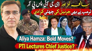 LUMS Bold Shut Up Call to DG ISPR Trump Fires Top Generals PTI Plays Bold amp Smart [upl. by Hosea]