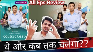 Cubicles Season 3 REVIEW  All Episodes Review  NiteshAnand  TVF  Sonyliv [upl. by Ramos]