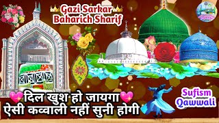 New qawwali hazrat gazi sarkar ki qawali baharaich sharif qawwali by warsi brothers  Sufism qawwali [upl. by Akeihsal]