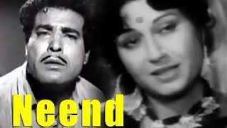 Neend 1959 Superhit Classic Movie  नींद  Aslam Pervaiz Noorjahan [upl. by Neitsabes]