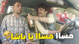 كريزي تاكسي  مقلب السواق المسطول  مسا مسا يا باشا  صريخ ضحك 😂😂 [upl. by Suzie]