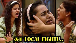 ஒரே SECRET TASK வீடே CLOSE 🔥  BIGG BOSS 8 TAMIL DAY 38  13 Nov 2024  RampJ 20 [upl. by Redan791]