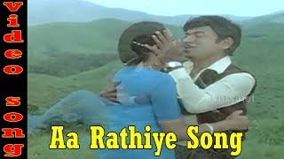 Dhruva Thare Kannada Movie Songs  Aa Rathiye Video Song  Dr Rajkumar  Geetha [upl. by Akemed]