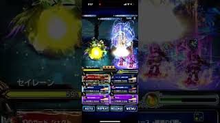 FFBE 新・煉獄降臨 水華の恩寵 簡単装備4ターンラピスミッション1WAVEのみ [upl. by Stacie]