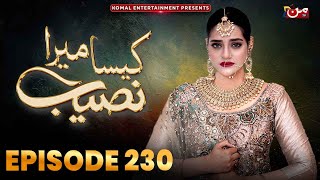 Kaisa Mera Naseeb  Episode 230  Namrah Shahid  Waqas Sattar  MUN TV Pakistan [upl. by Gipsy]