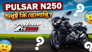 Bajaj N250 real life experience and review [upl. by Aisayn446]