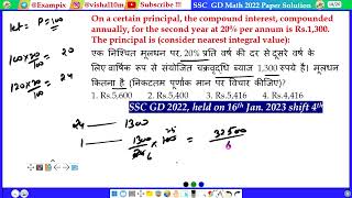 On a certain principal the compound interest compounded annually for the second year at 20 per [upl. by Sloane]