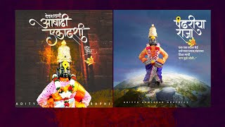 Ashadhi Ekadashi Banner Design  marathi  Photoshop [upl. by Adel791]