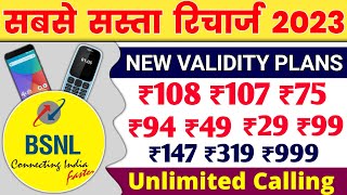 BSNL NEW Validity Recharge BSNL Unlimited Calling Plans Sabse Sasta Outgoing Incoming CallS Recharge [upl. by Alset527]