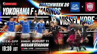 LIVE FOOTBALL FROM JAPAN  Yokohama F･Marinos vs Vissel Kobe 2024 J1 League  MW 26 [upl. by Eicnarf]