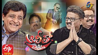 Legendary Singer SP Balasubramanyam  Alitho Saradaga  Full Episode  ETV Telugu [upl. by Anabella]