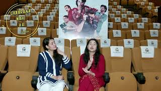 Pakistani Film Ghabrana Nahi Hai Preview by dhanak [upl. by Turro]