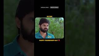 SREE VISHNU FRIENDSHIP DAILOUGE  UNNADHI OKKATE ZINDAGI MOVIE DAILOUGE [upl. by Suh]