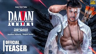 Raavan  Official Teaser  Anubhav mohanty new film  Odia Movie fan made trailer  Ama Desi Toka [upl. by Sadnac]