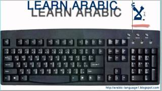 Learn how to type arabic in your keyboard [upl. by Maritsa609]