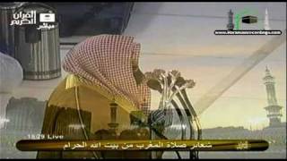 Sheikh Sudais Makkah Maghrib 17th February 2011 HQ [upl. by Priscella]