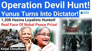 Why Is India Silent Operation Devil Hunt Yunus Hunts Down Awami League amp Opposition World Affairs [upl. by Nugesulo920]