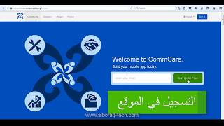 الكومكير CommCare تعلم برنامج ادارة البيانات ميدانيا بالعربي [upl. by Perusse]