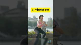 লম্বা হওয়ার ৭টি সহজ উপায় food healthyfood motivation fitness health [upl. by Japeth]