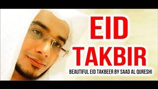 Eid Takbeer Allah Hu Akbar Allah Hu Akbar La Ilaha Illallah  Beautiful Takbir Recitation [upl. by Suhail]