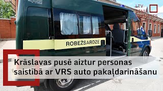 Krāslavas pusē aiztur personas saistībā ar robežsardzes auto pakaļdarināšanu [upl. by Zulch]