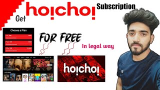 how to get free hoichoi subscription  hoichoi free subscription [upl. by Badger]