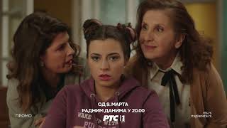 Serija quotRadio Milevaquot od 09 marta na RTS 1 [upl. by Nels]