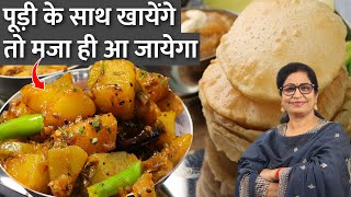 UP बनारस की खास कद्दू की सब्जी  Kaddu Ki Sabzi  Pumpkin Recipe in Hindi  Masala Kitchen [upl. by Isacco842]