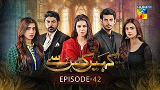 Kahain Kis Se  Epispde 42  25th December 2023  Washma Fatima amp Subhan Awan   HUM TV [upl. by Dyann]