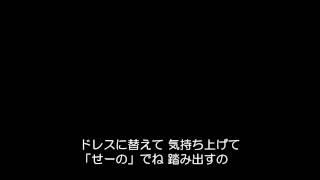 Gоプリンセスプリキュア OP カラオケ版耳コピ [upl. by Nohsad]