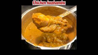 🔥💥சிக்கன் குழம்பு👌chicken curry  Chicken Kulambu chicken gravy in tamil  tasty chicken curry [upl. by Veedis]