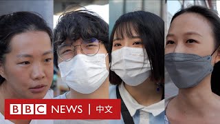 台灣九合一選舉：選民怎麼看兩岸議題？－ BBC News 中文 [upl. by Eenimod331]