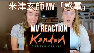 米津玄師 MV「感電」Yonezu Kenshi  quotKandenquot  KEmchi Reacts [upl. by Tsyhtema]