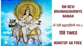 Devi Brahmacharini mantra 108 times  Om Devi Brahmancharinye Namah [upl. by Emelyne617]